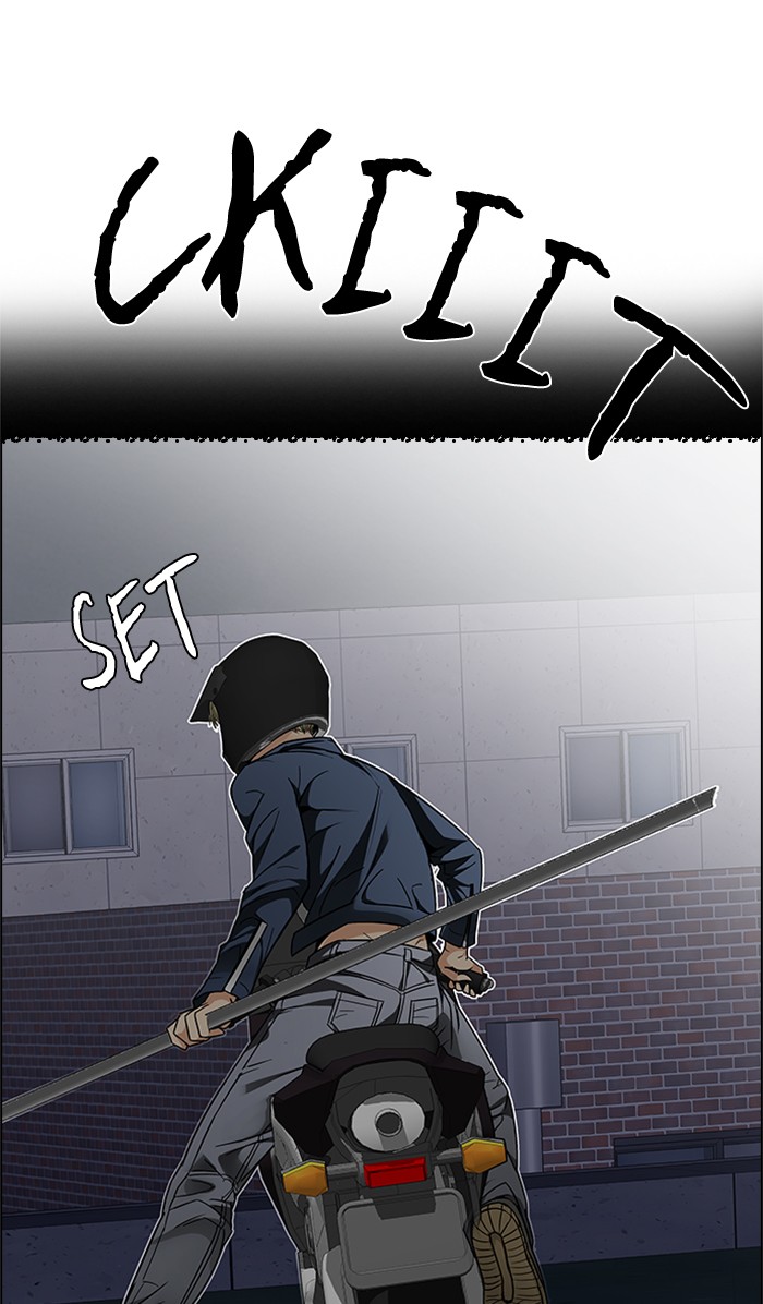 Dice Chapter 205 - halaman 55