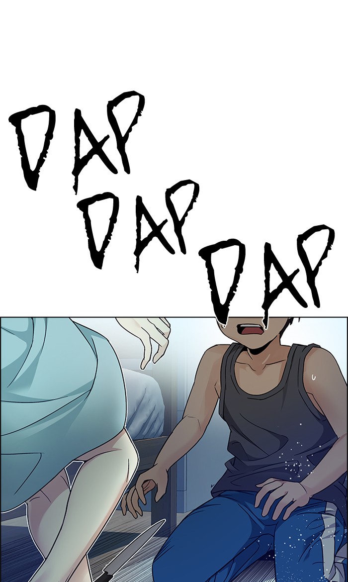 Dice Chapter 207 - halaman 13