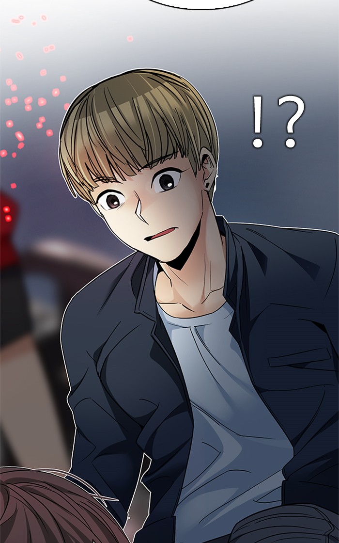 Dice Chapter 207 - halaman 26