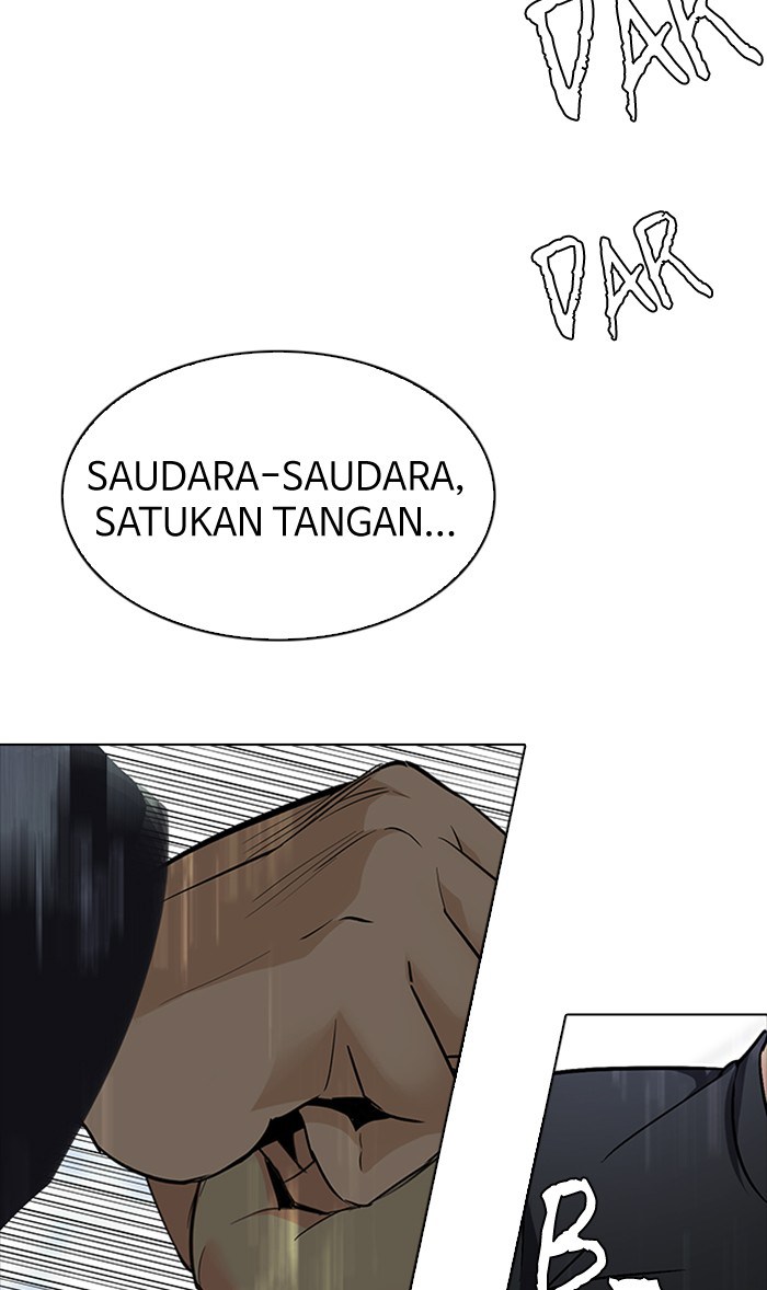 Dice Chapter 211 - halaman 68