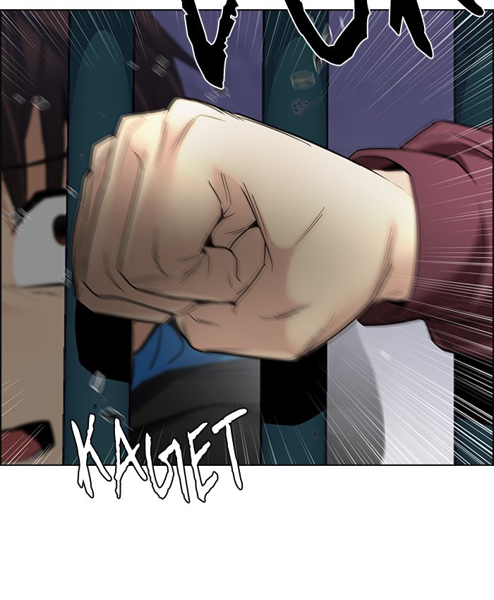 Dice Chapter 217 - halaman 26