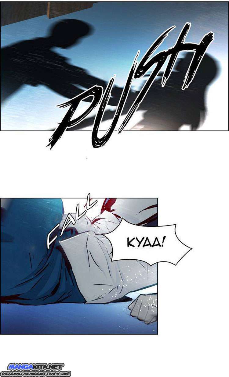 Dice Chapter 22 - halaman 26