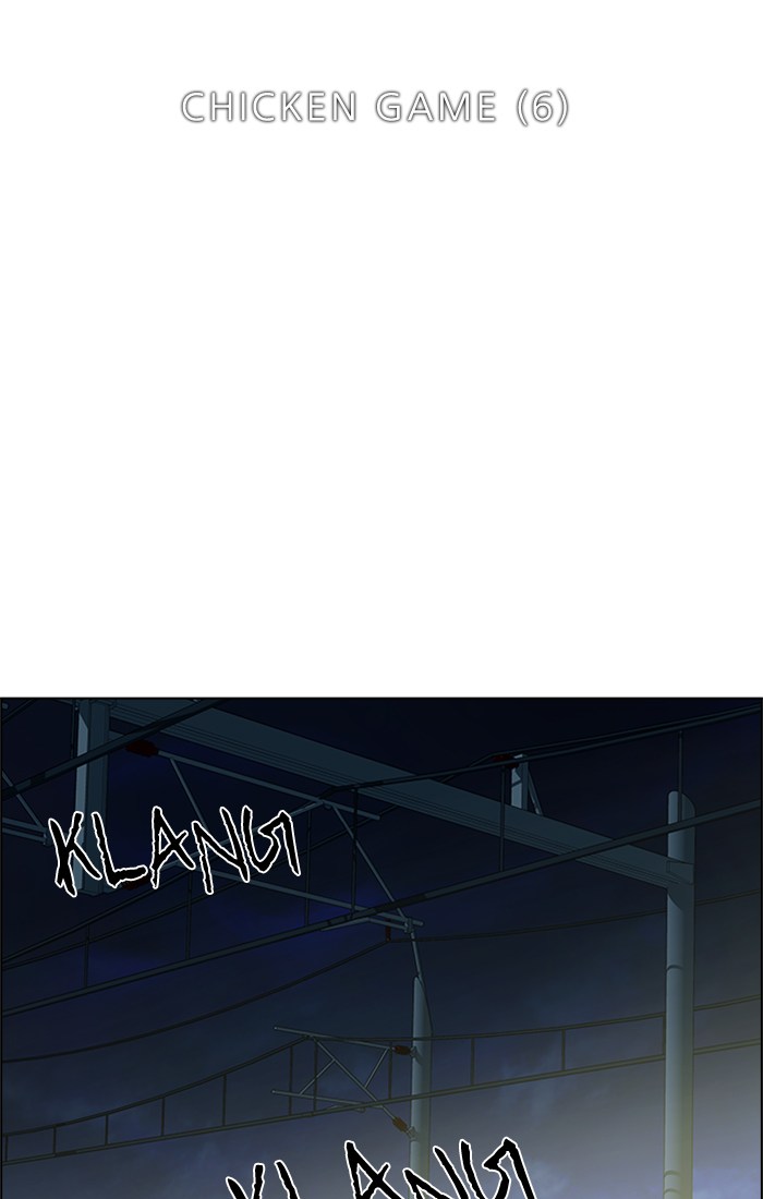 Dice Chapter 224 - halaman 12