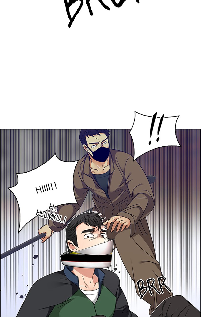 Dice Chapter 231 - halaman 12