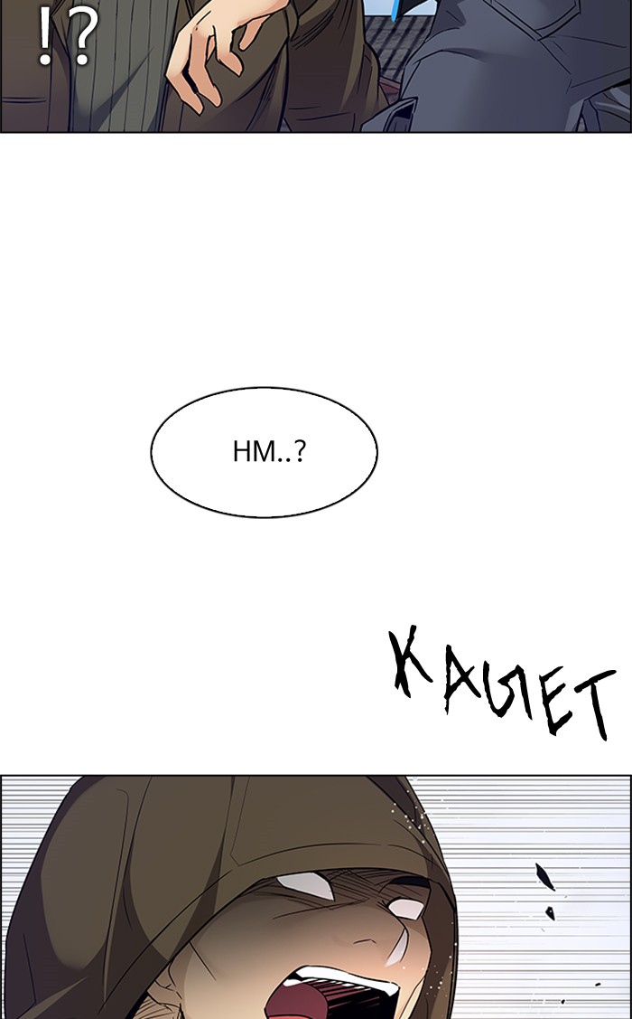 Dice Chapter 231 - halaman 73
