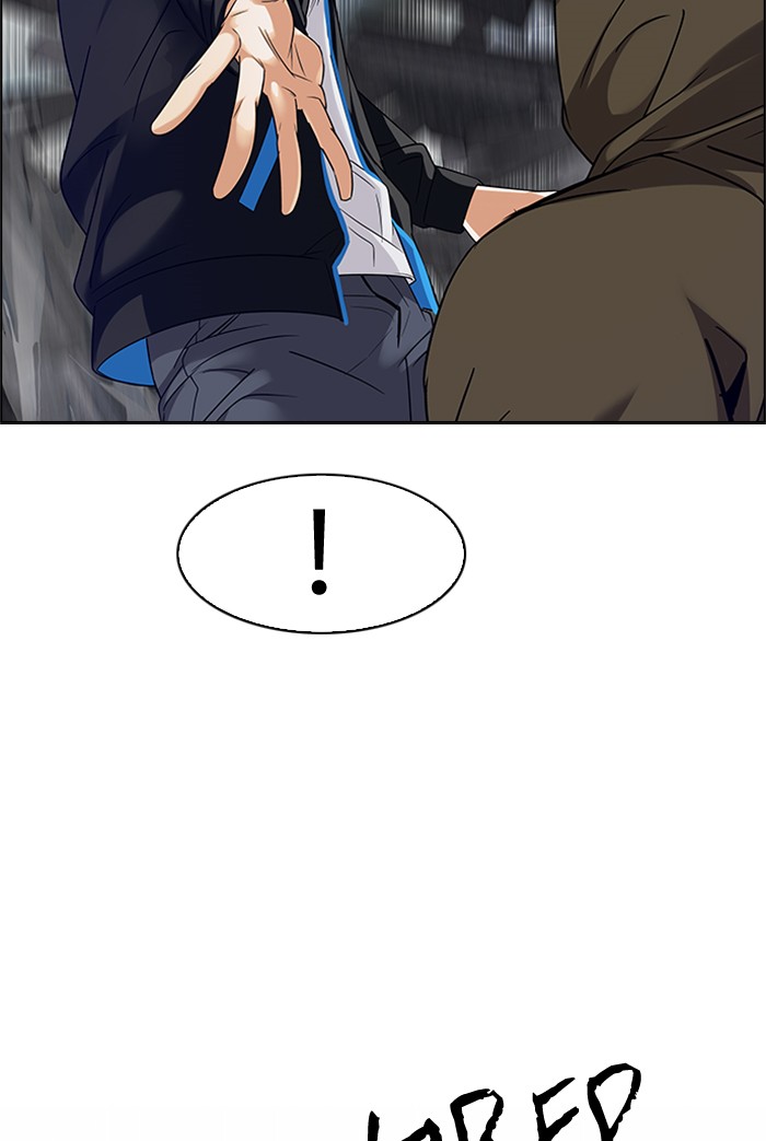 Dice Chapter 232 - halaman 12