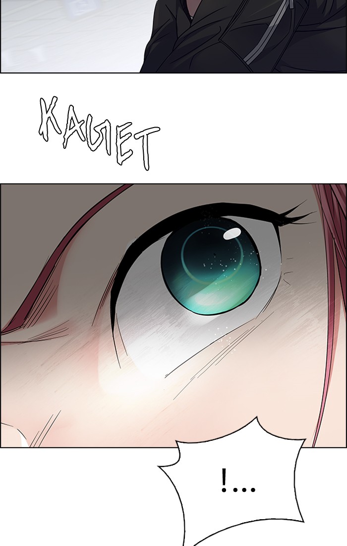 Dice Chapter 235 - halaman 9