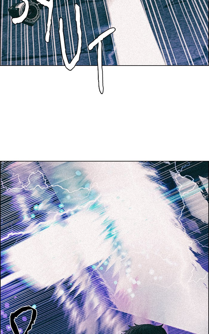 Dice Chapter 238 - halaman 2