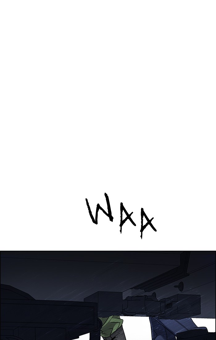 Dice Chapter 239 - halaman 1