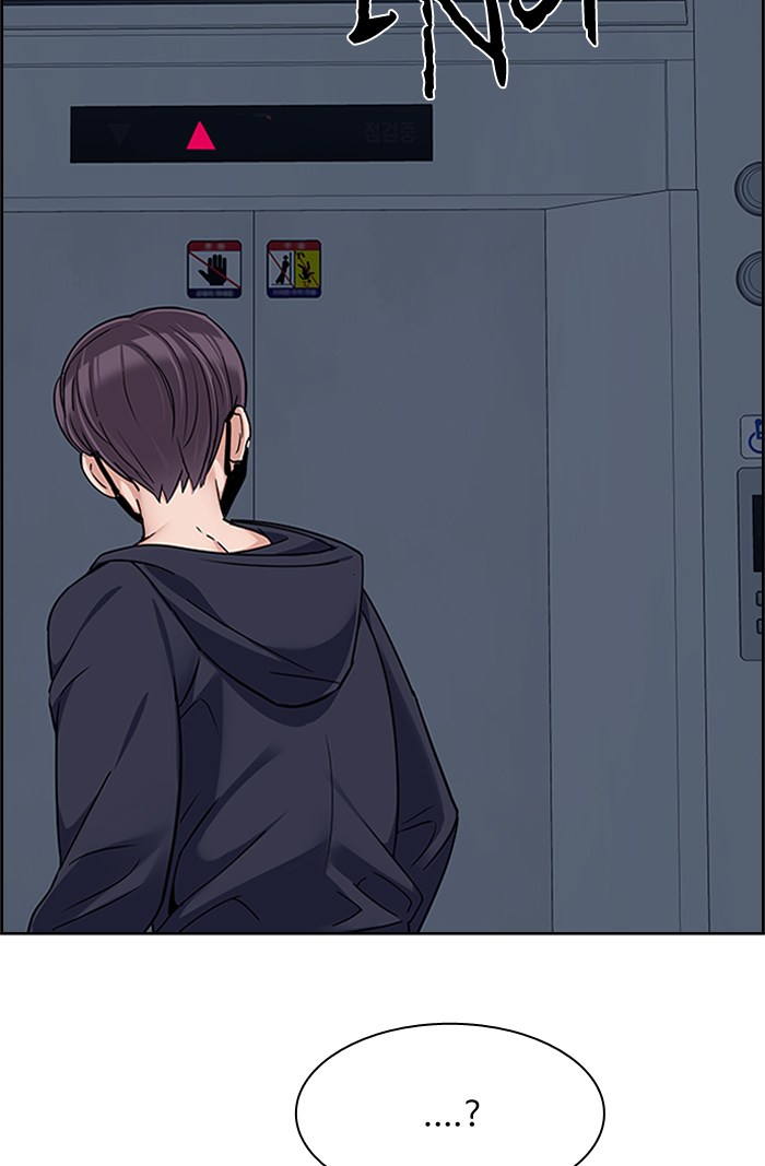 Dice Chapter 240 - halaman 71