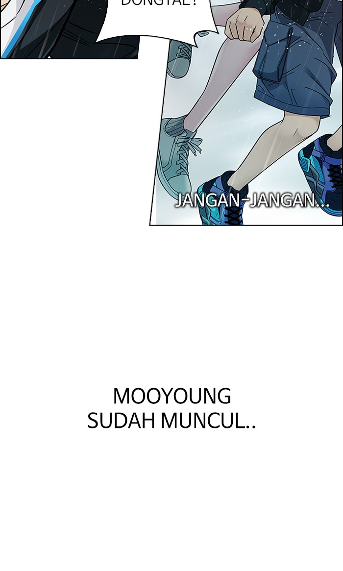 Dice Chapter 241 - halaman 42