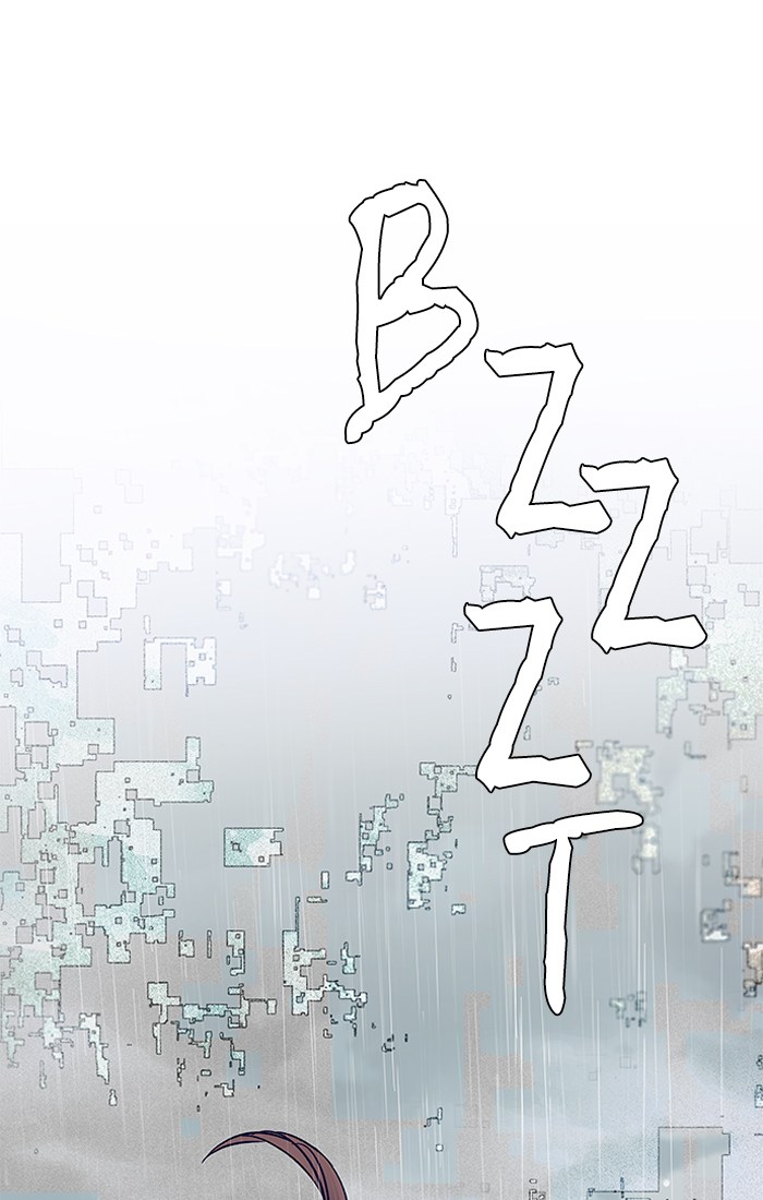 Dice Chapter 242 - halaman 48