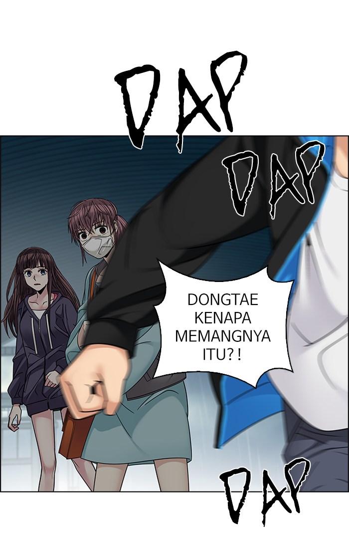 Dice Chapter 244 - halaman 7