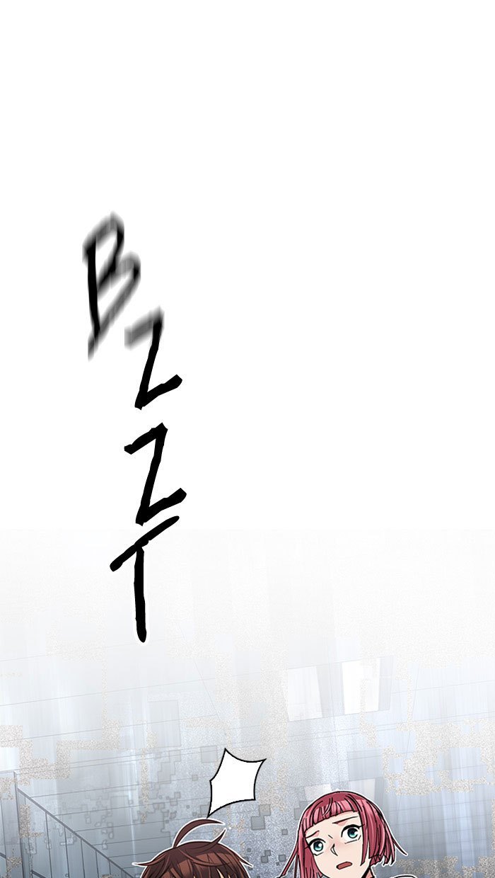 Dice Chapter 251 - halaman 18