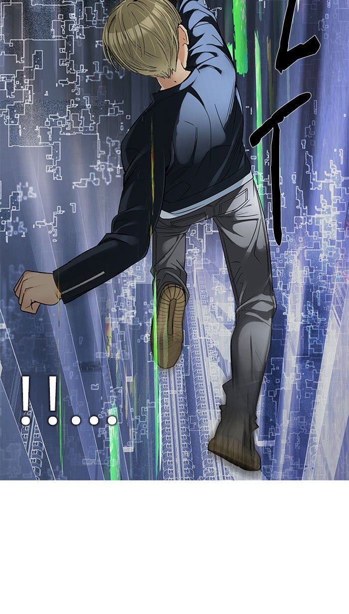 Dice Chapter 251 - halaman 2