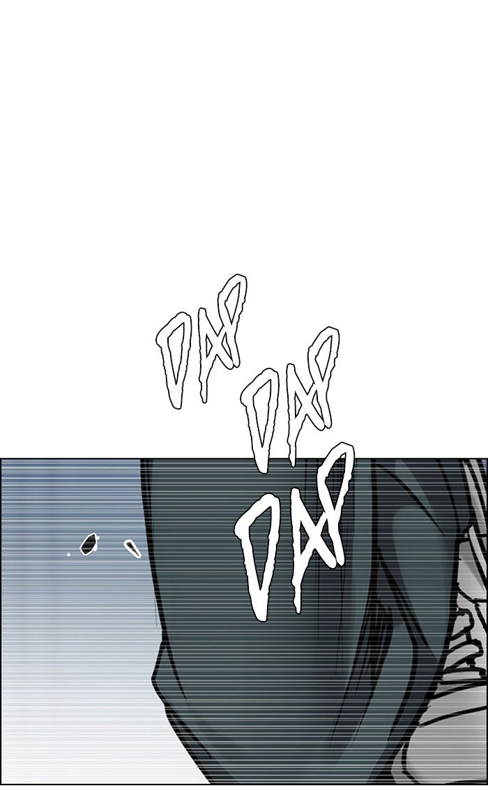 Dice Chapter 251 - halaman 61