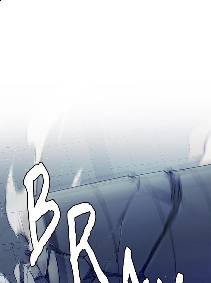 Dice Chapter 254 - halaman 1