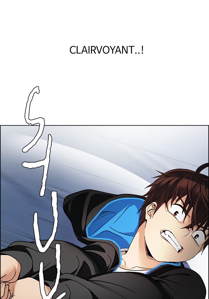 Dice Chapter 254 - halaman 53