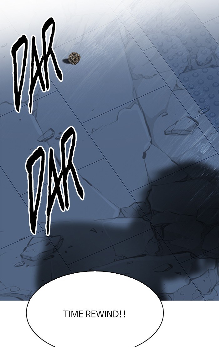 Dice Chapter 255 - halaman 3