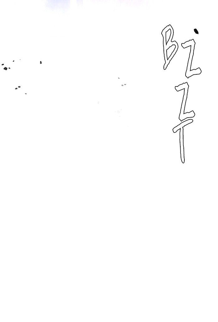 Dice Chapter 256 - halaman 10