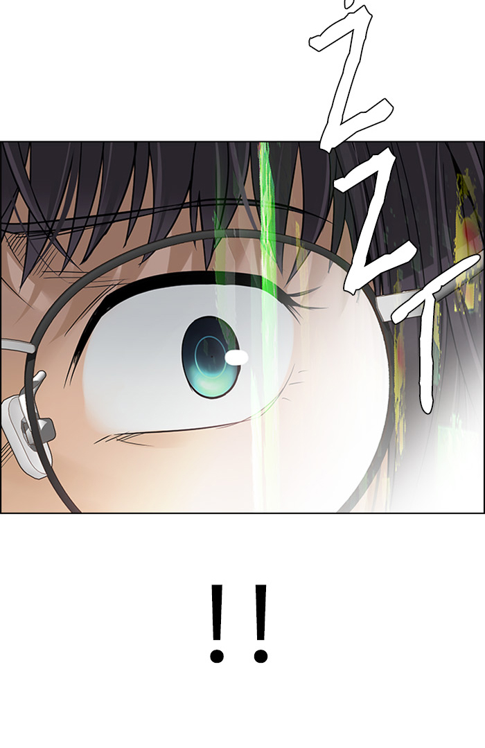 Dice Chapter 259 - halaman 27