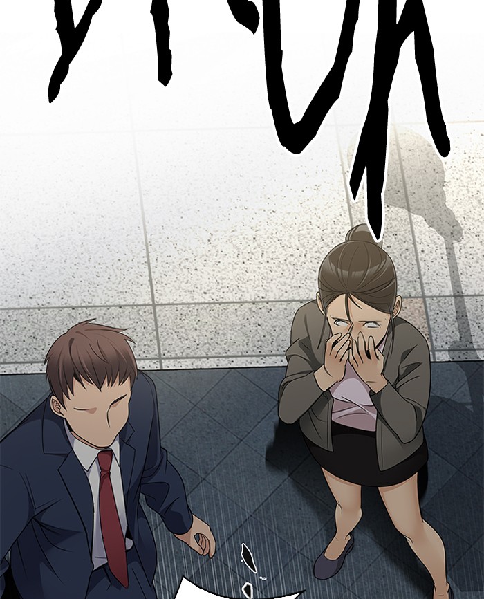 Dice Chapter 269 - halaman 80