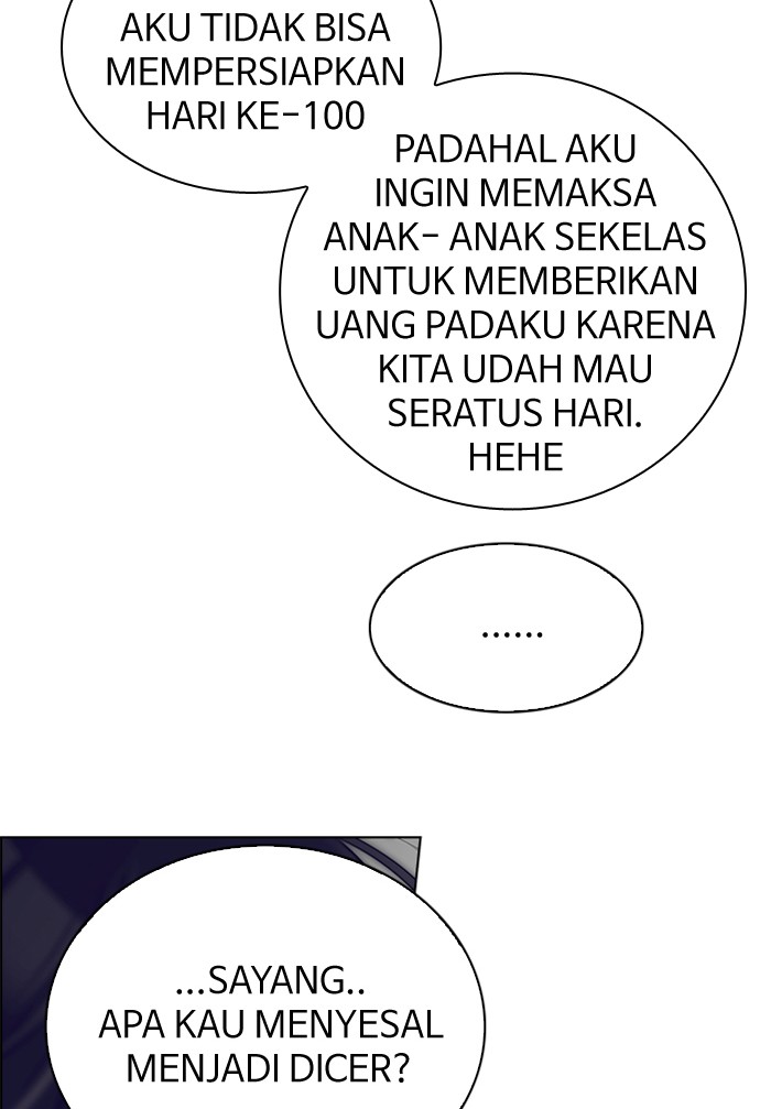 Dice Chapter 271 - halaman 17