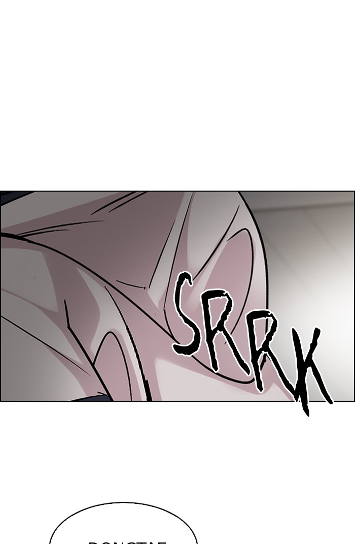 Dice Chapter 271 - halaman 71