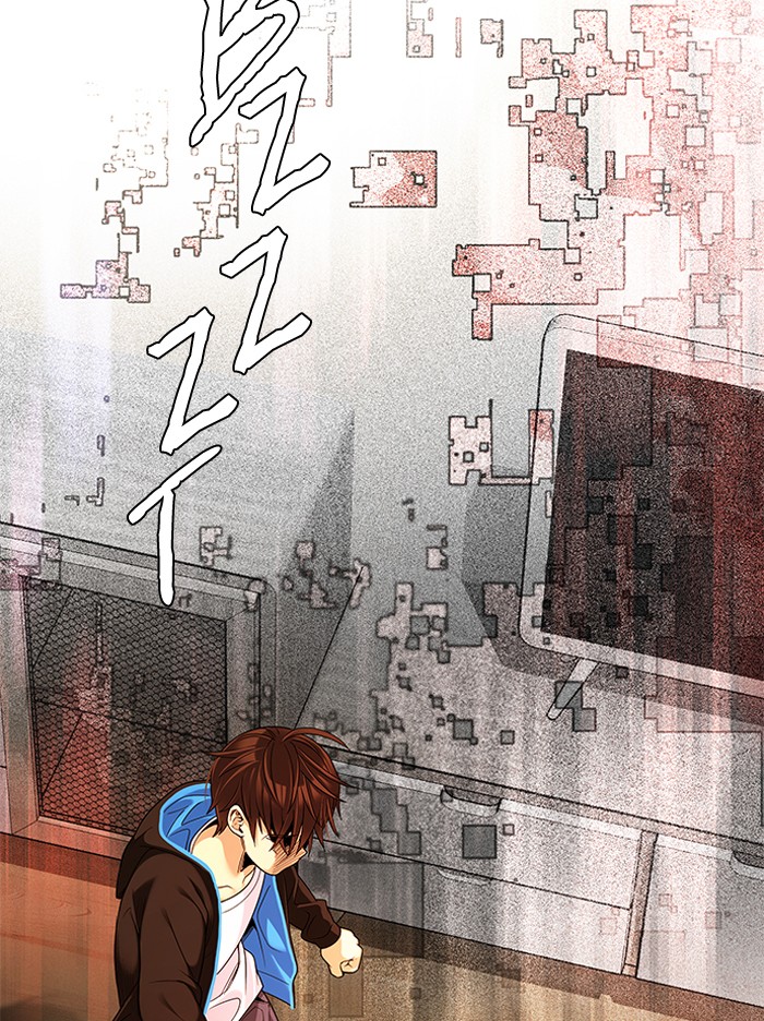 Dice Chapter 274 - halaman 19