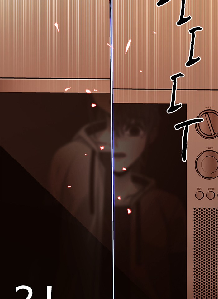 Dice Chapter 274 - halaman 92
