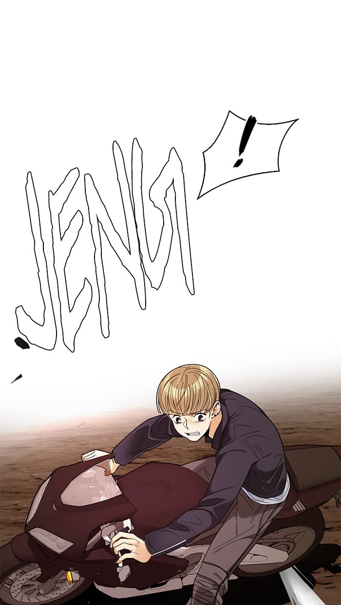 Dice Chapter 276 - halaman 71