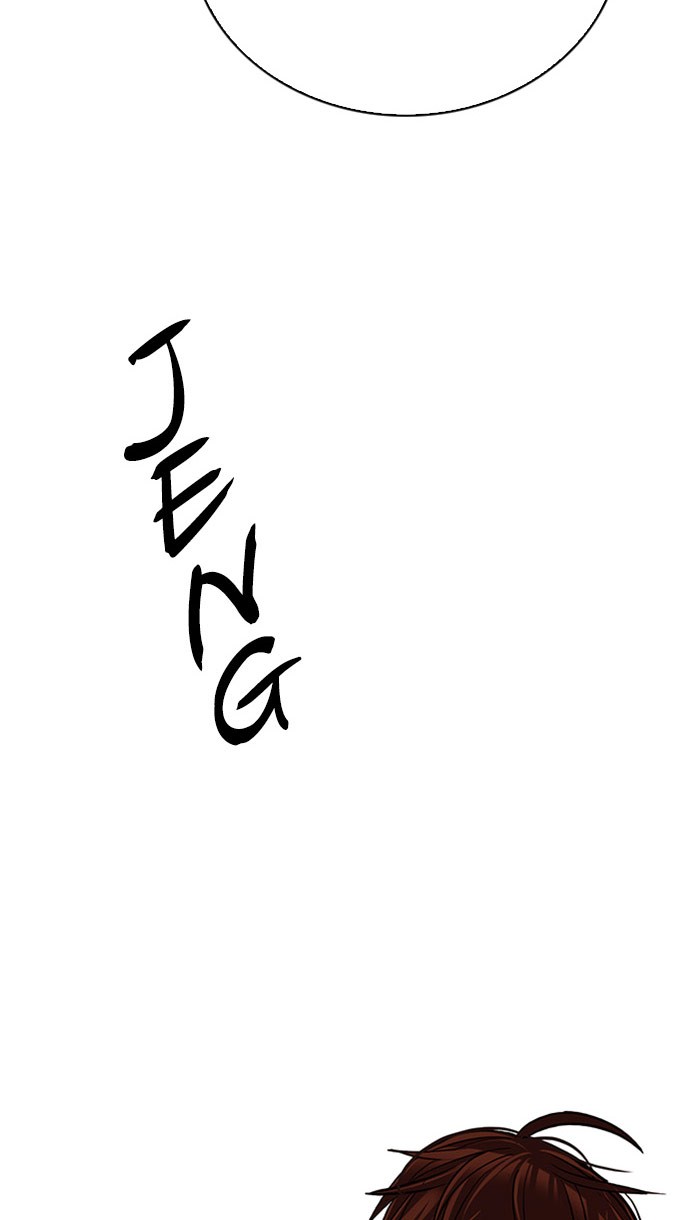 Dice Chapter 283 - halaman 15
