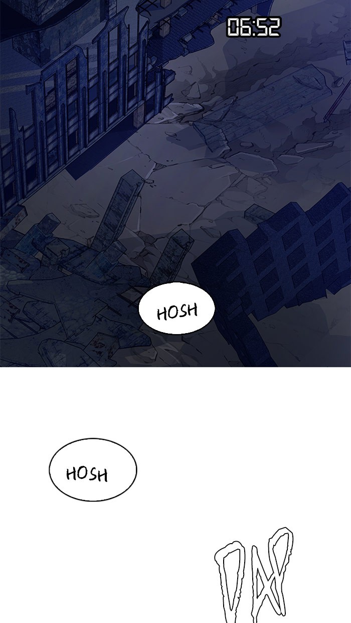 Dice Chapter 286 - halaman 3