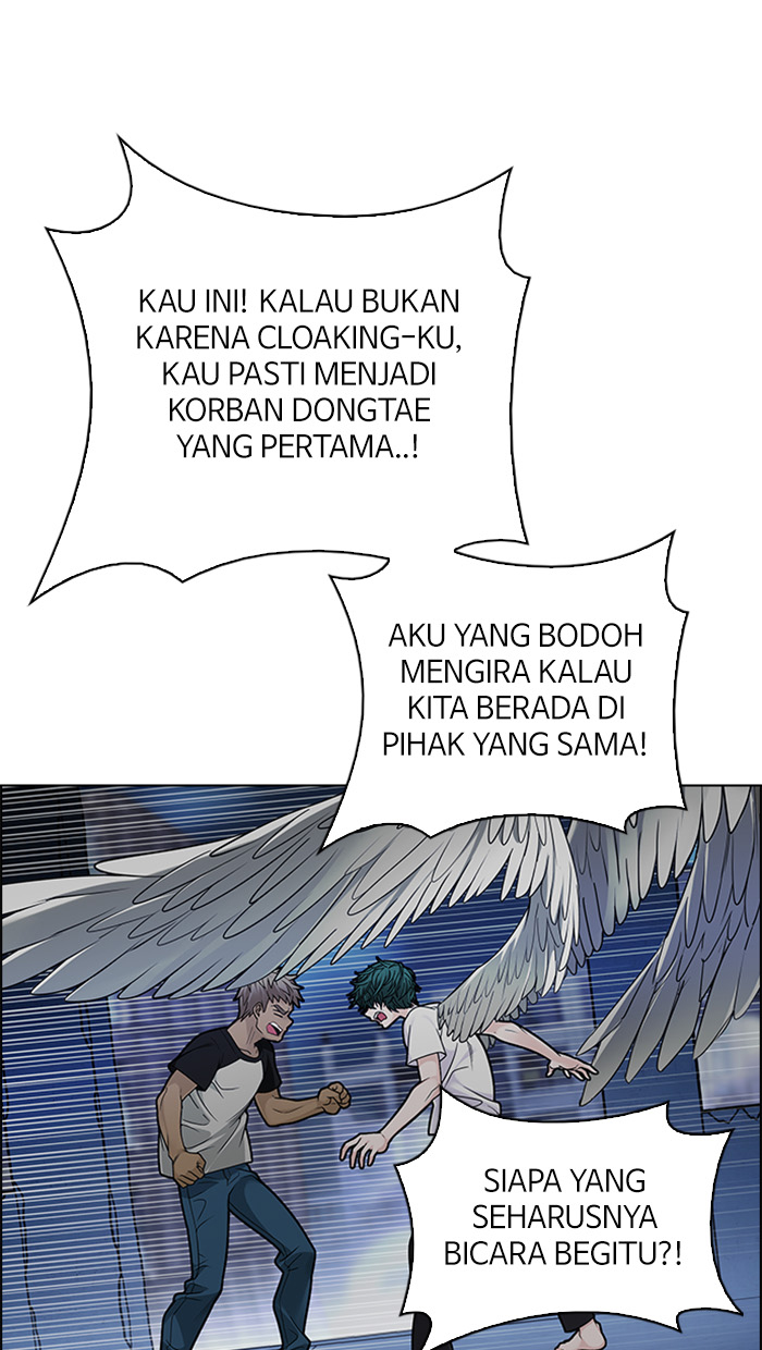 Dice Chapter 290 - halaman 14
