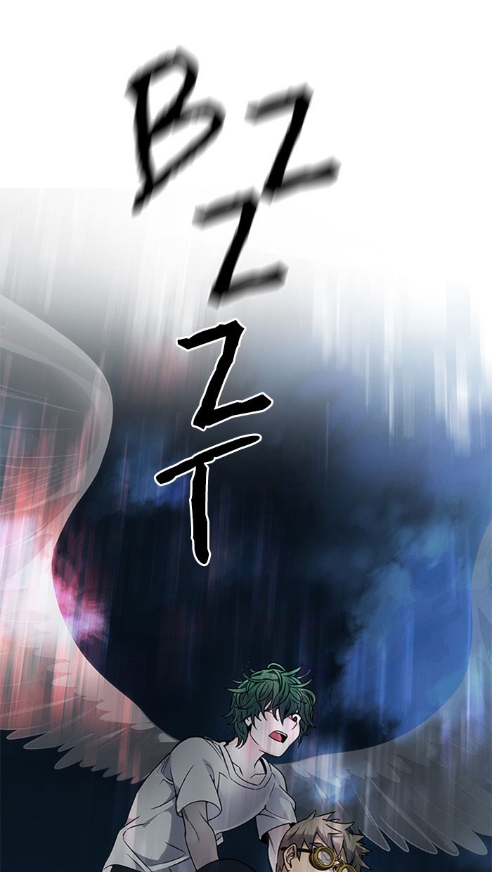 Dice Chapter 296 - halaman 15