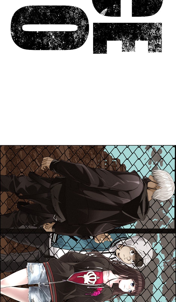 Dice Chapter 300 - halaman 3
