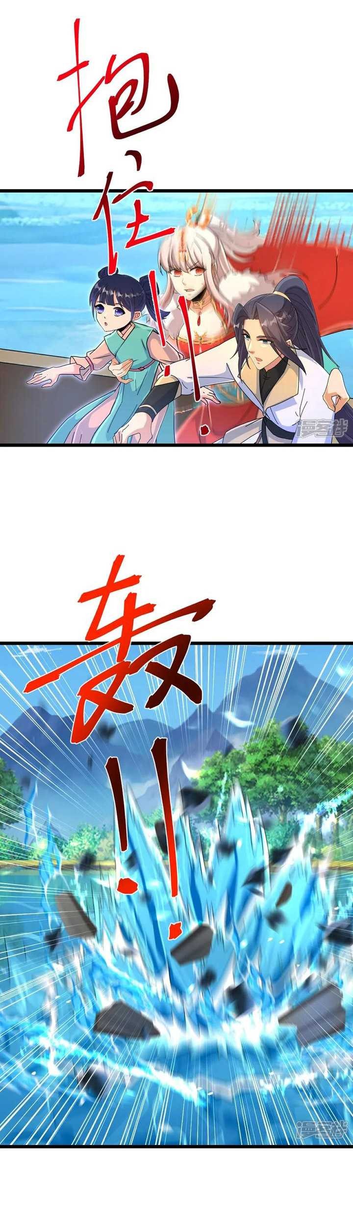 Dice Chapter 304 - halaman 22