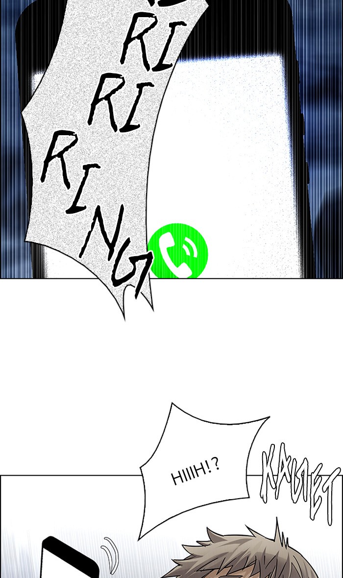 Dice Chapter 305 - halaman 71