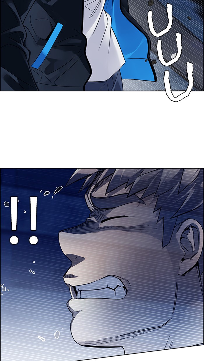 Dice Chapter 308 - halaman 18