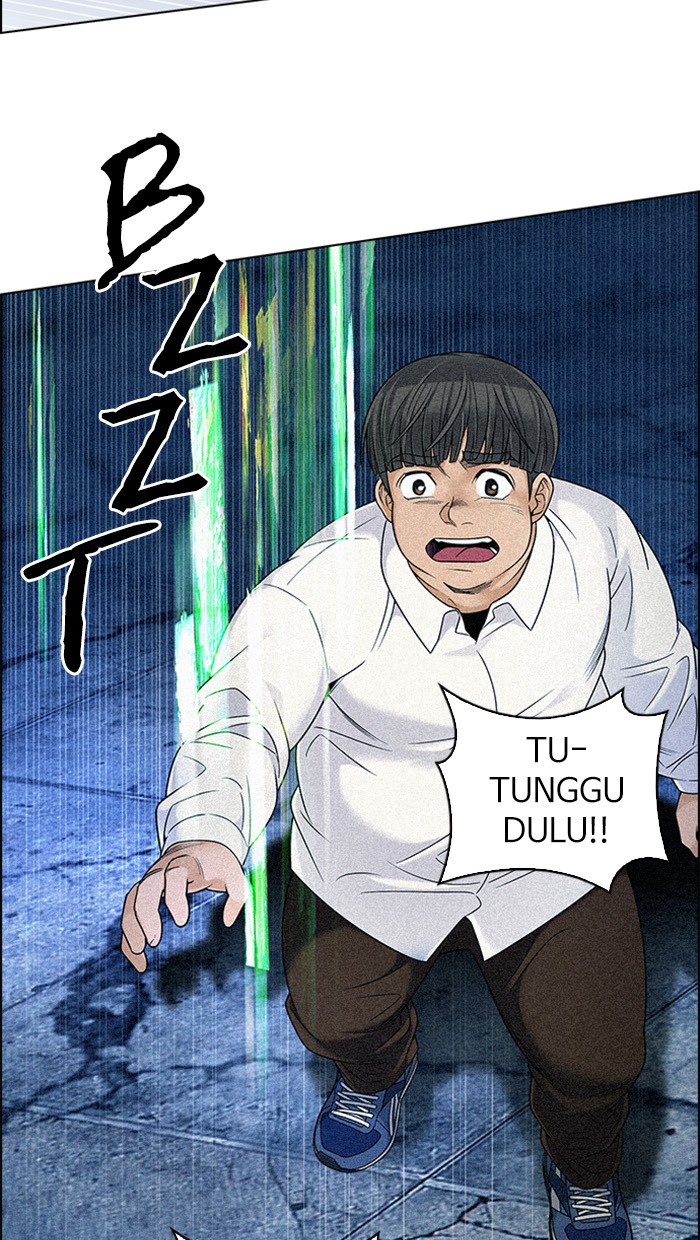 Dice Chapter 308 - halaman 19