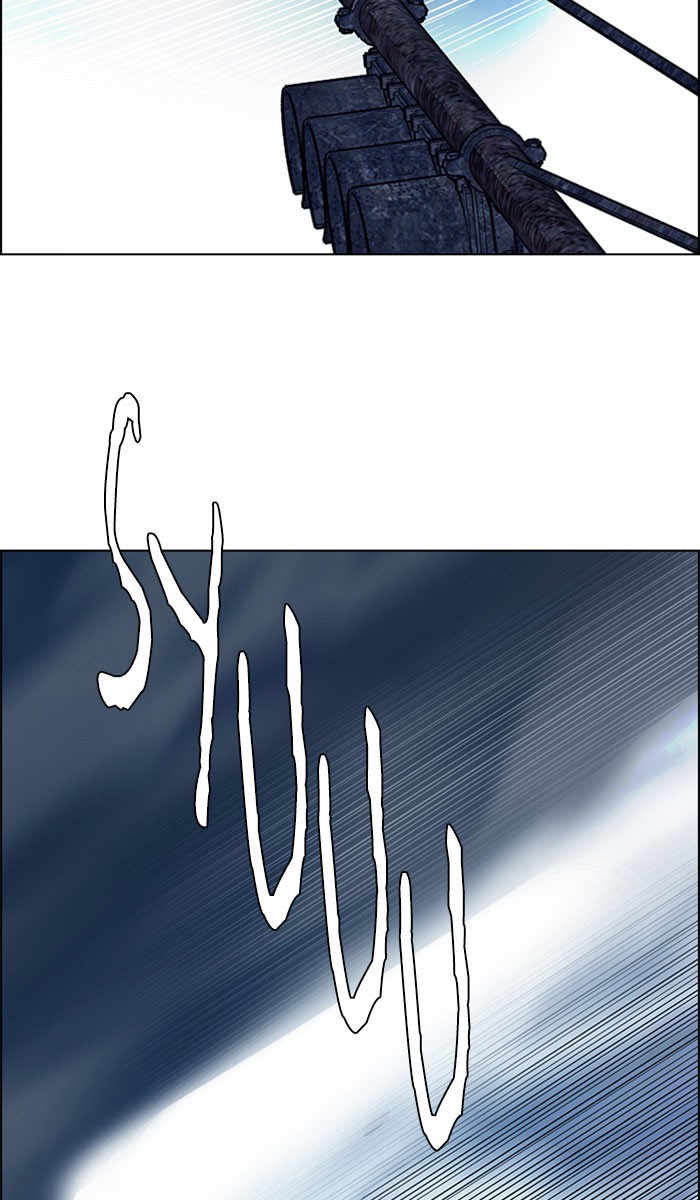 Dice Chapter 309 - halaman 43