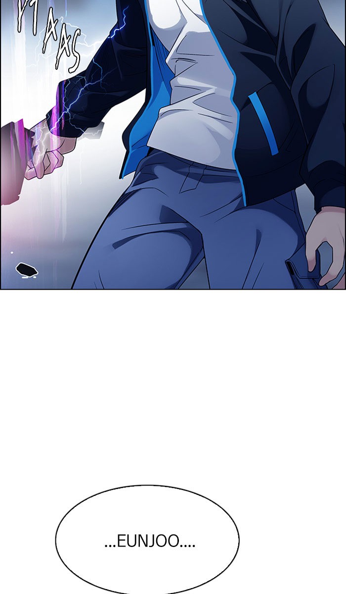 Dice Chapter 312 - halaman 3