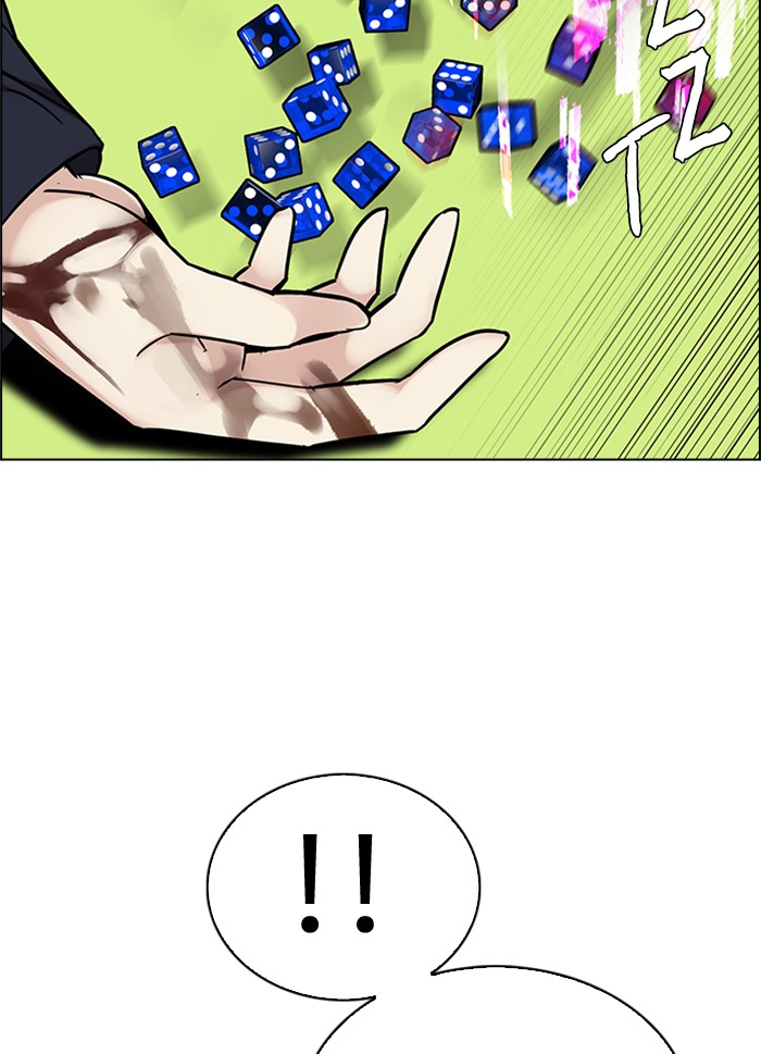 Dice Chapter 317 - halaman 23