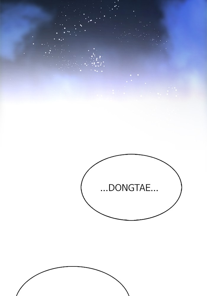 Dice Chapter 319 - halaman 45