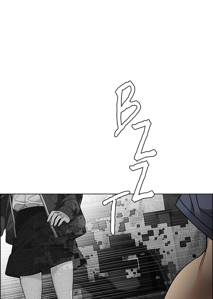 Dice Chapter 325 - halaman 71