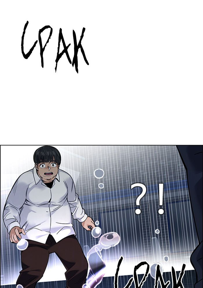 Dice Chapter 328 - halaman 30