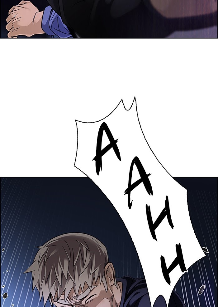 Dice Chapter 332 - halaman 73