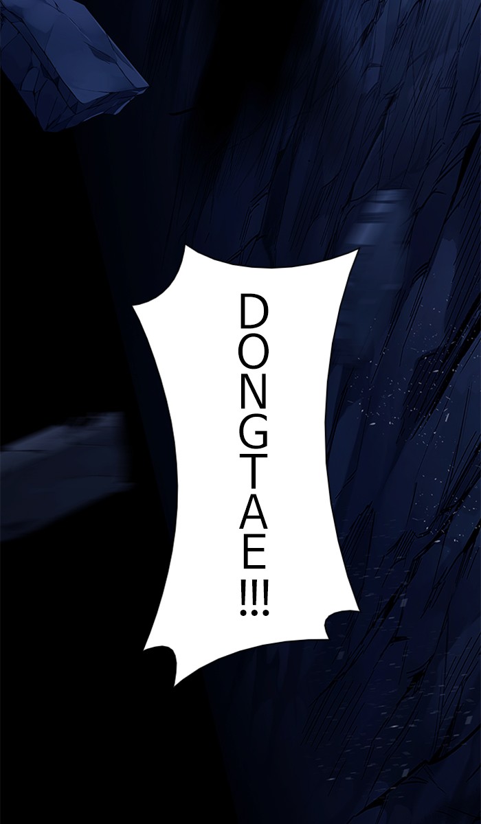 Dice Chapter 336 - halaman 99