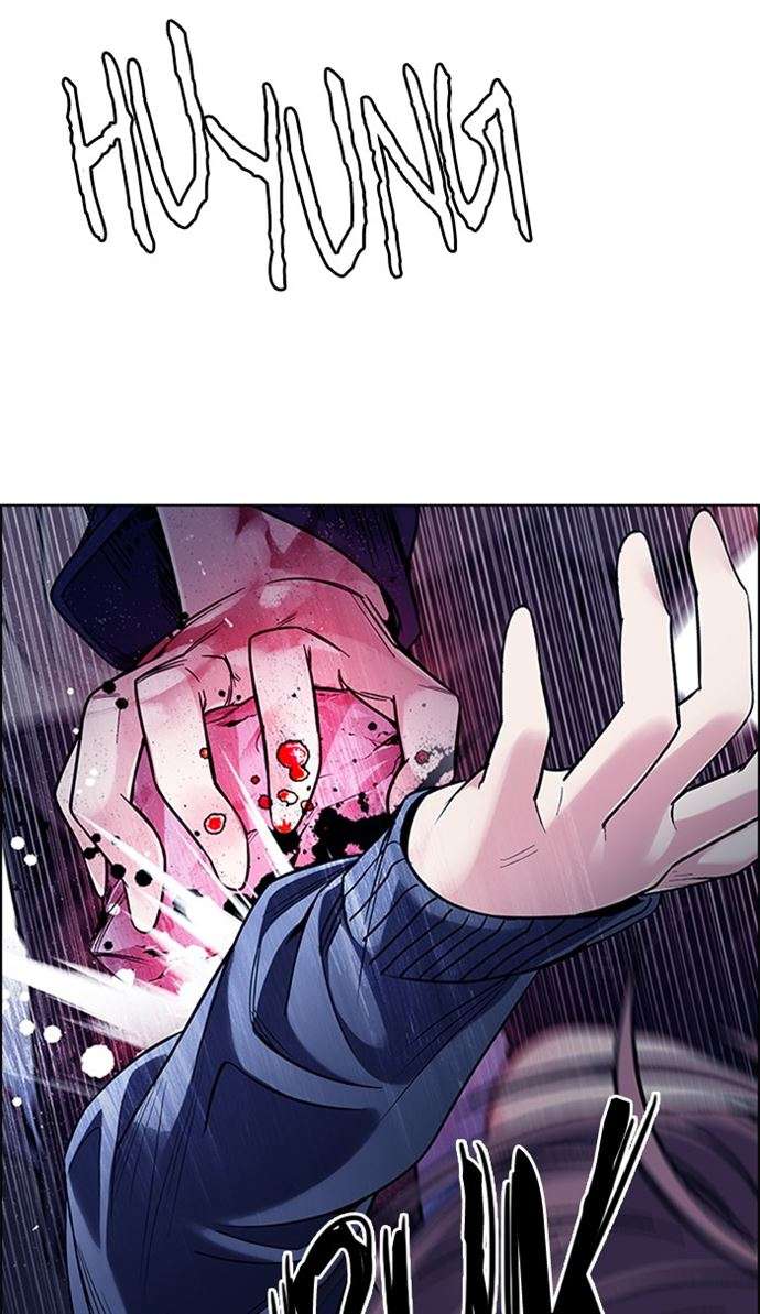Dice Chapter 353 - halaman 29
