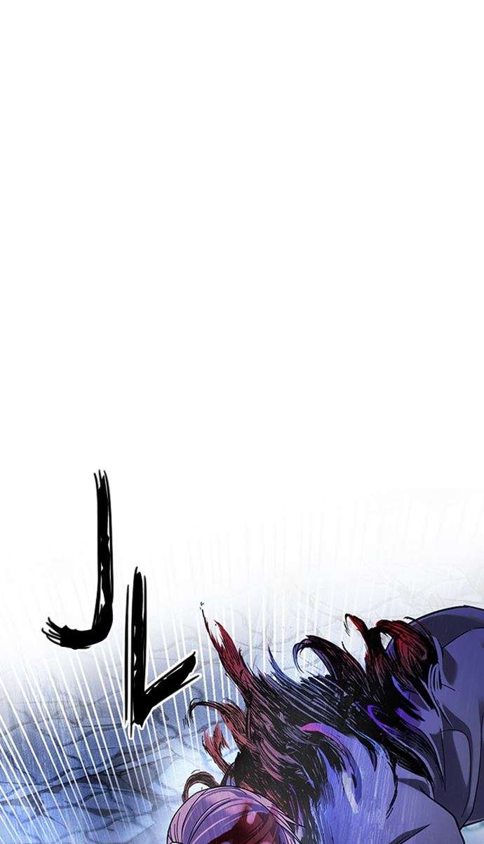 Dice Chapter 357 - halaman 63